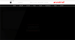 Desktop Screenshot of mehrboard.com
